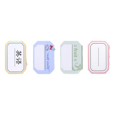 儿童姓名贴防水自粘手写可爱书本