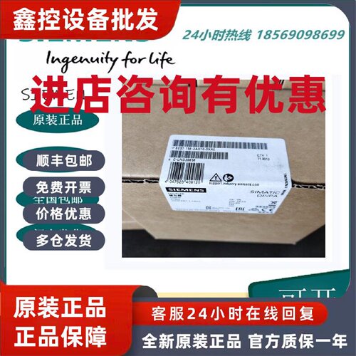 议价6ES7158-3AD01-0XA0西门子SIMATIC DP PN/PN耦合器耦合模块全