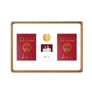 结婚登记照相框摆台洗照片收纳实木婚姻结婚照纪念领证结婚证框