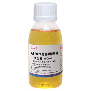 孔雀牌能量果酸香精食用食品级特浓高纯度原液钓鱼小药饵料添加剂
