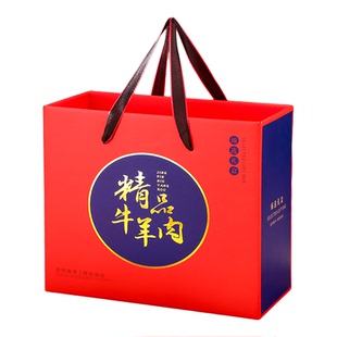 通用牛羊肉包装盒羊腿牛腱牛排礼品盒空盒牛肉羊肉礼盒空盒批发