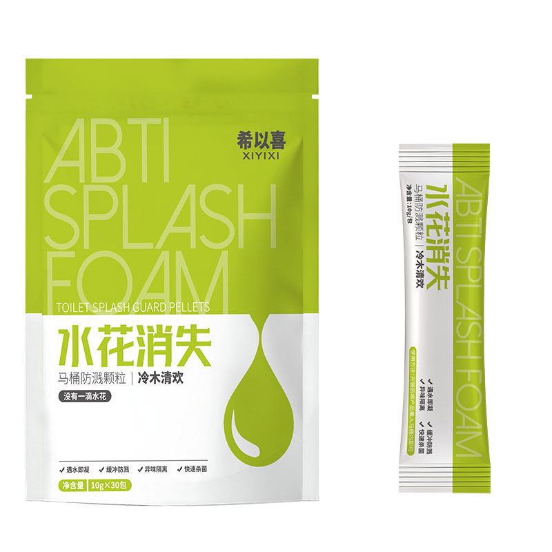 希以喜马桶防溅除臭香薰颗粒便携