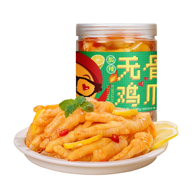 無骨雞爪檸檬酸辣罐裝現(xiàn)做