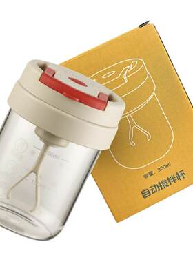 pm定制自动搅拌玻璃杯子用电池