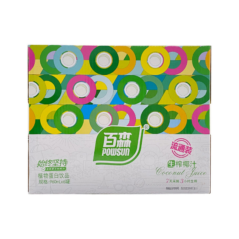 百森生榨椰汁植物蛋白饮品310ml*24瓶/箱品牌授权正品整箱包邮