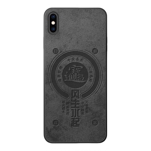 适用苹果x磁吸手机壳iphonexsmax无线充电xr套xs新款ip硅胶16promax男ipone镜头10x全包17air防摔magsafe外壳