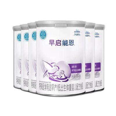 咨询享优惠】雀巢早启能恩早产儿奶粉早产奶粉400g*6罐旗舰店