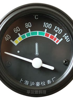 工程车通用水温油压燃油表气压表