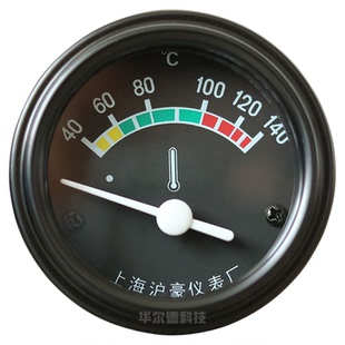 装载机铲车挖机仪表油压表水温表气压机油电压电流电感油量油温表