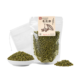 四川特级青花椒特香特麻绿麻椒粒青麻散装干藤椒农家特产