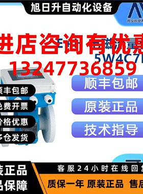 议价EH 电磁流量计 5W4C7H-GRKLHA0AHD2KHAAIDA（5W4C7H-6P44/101