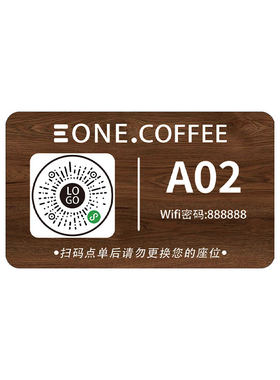 扫码点餐二维码桌贴定制
