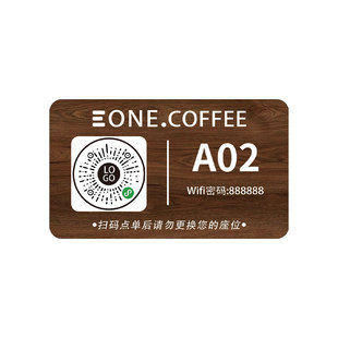 扫码点餐二维码桌贴扫码点餐展示牌定制复古木纹亚克力桌牌立牌饭店餐厅桌面展示牌免费无线网告示牌贴纸标牌