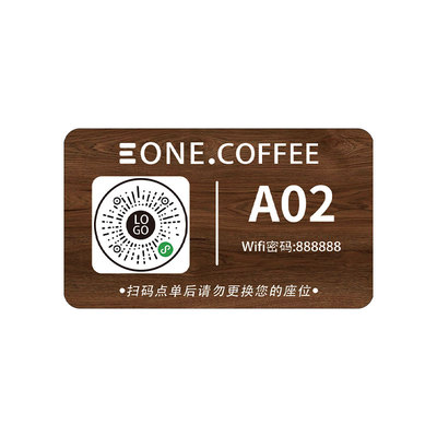 扫码点餐二维码桌贴定制