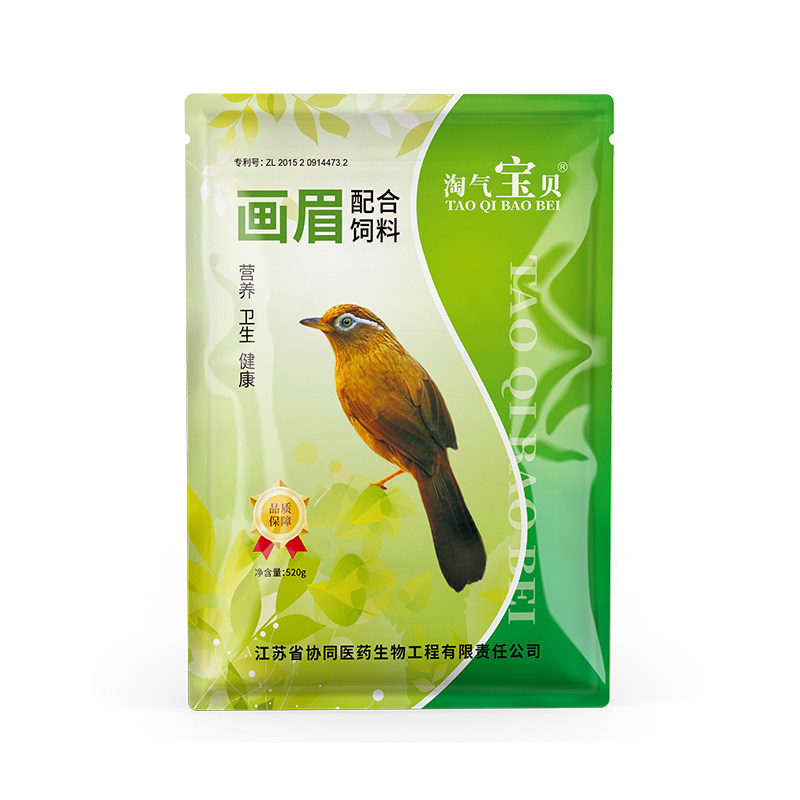 淘气宝贝画眉幼鸟饲料画眉鸟食鸟饲料幼鸟白头翁四喜专用食物