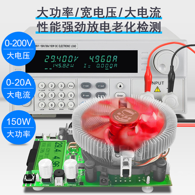炬为可调恒流电子负载铅酸锂电放电容量老化仪器电源电压电流检测
