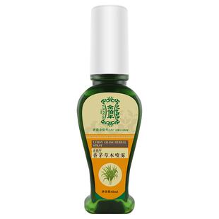 余伯年香茅草本喷雾舒痒蚊虫远离神器花露水儿童适用