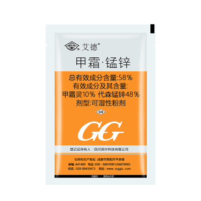 国光艾德58%甲霜锰锌杀菌剂