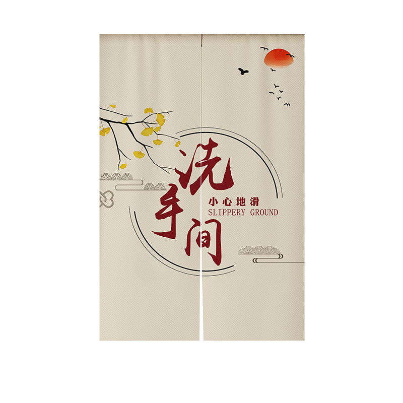 中式卫生间门帘专用隔断帘遮挡帘