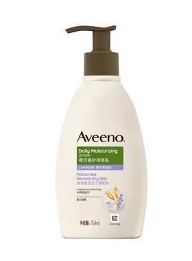 Aveeno成人润肤乳354ml*2瓶