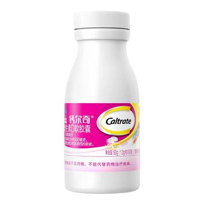 钙尔奇钙维生素D软胶囊90粒液体钙碳酸钙维d3中老年成人女士补钙