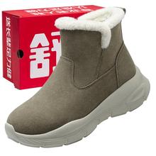 【足力健】加厚保暖棉鞋女短筒雪地靴