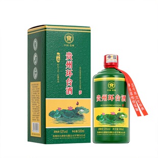 正品贵州环台酒500ml*6瓶整箱 53度酱香型白酒高档礼盒装国酱酒