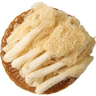 竹荪干货菌菇煲汤食材竹生菌竹孙新鲜竹笙无硫古田特产级50g