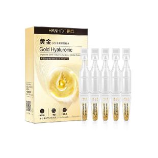 韩后黄金玻尿酸次抛精华液补水修护淡纹抗皱改善暗沉护肤保湿正品