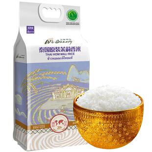 王家粮仓泰国香米清莱府茉莉香米5kg官方原装进口长粒香大米10斤