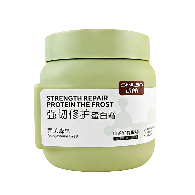 诗朗山茶籽发膜护发素强韧修护