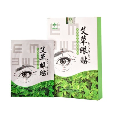 5盒装艾草护眼贴眼疲劳专用眼贴