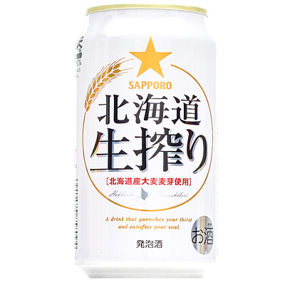 日本进口sapporo三宝札幌啤酒