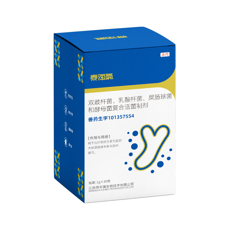 泰淘气宠物益生菌调理肠胃