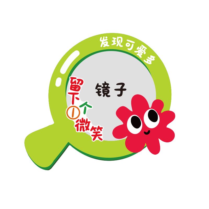 网红打卡夸夸镜子墙面装饰店铺氛围布置户外造背场景拍照区多巴胺
