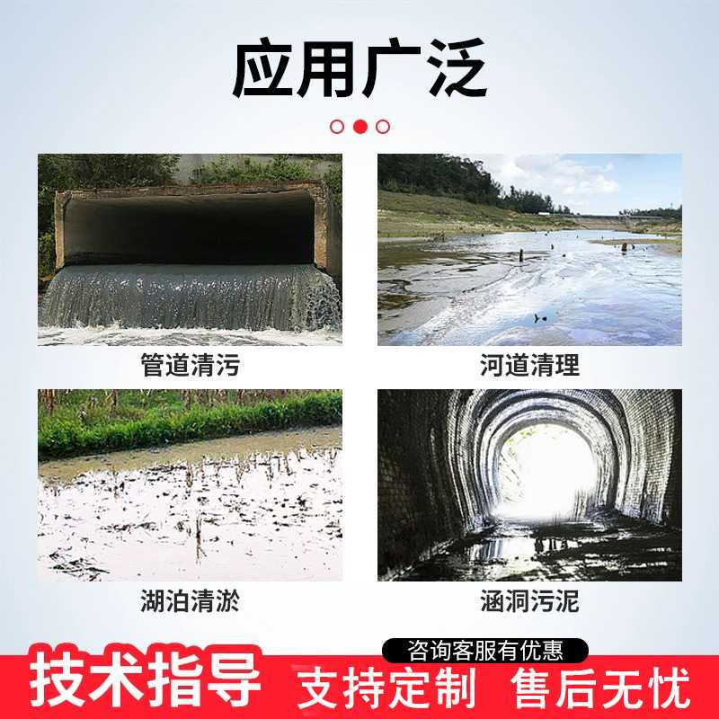 水下清淤机器人自行走遥控履带市政河道管道清淤排污污泥清理设备