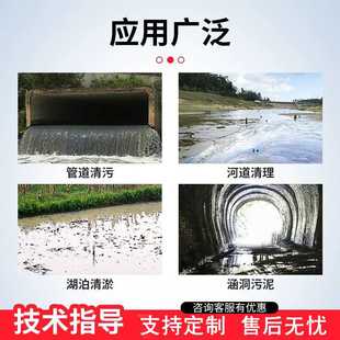 水下清淤机器人自行走遥控履带市政河道管道清淤排污污泥清理设备