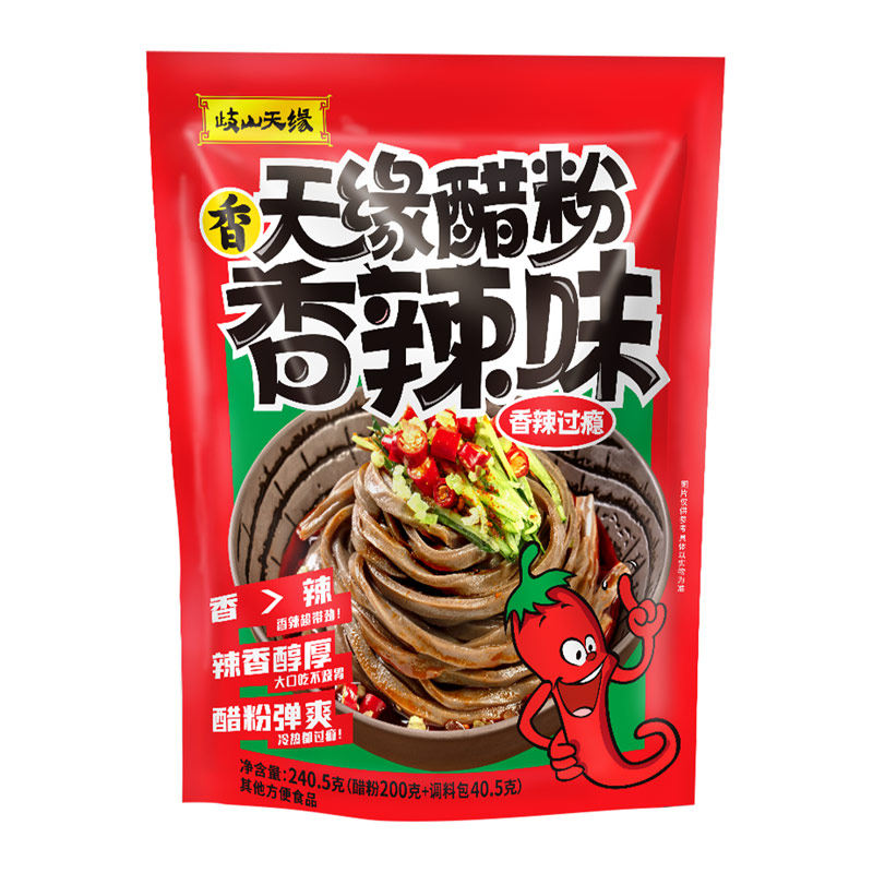 岐山天缘醋粉陕西宝鸡特产黑面皮凉皮代餐粗粮美食即食速食香辣味