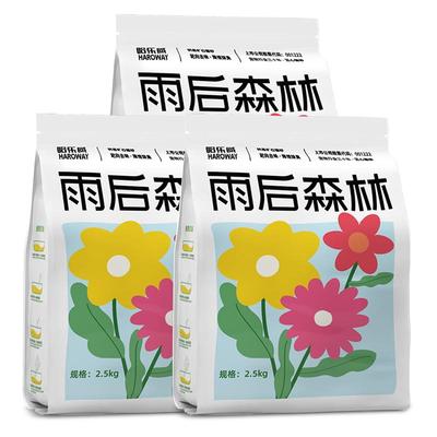 哈乐威矿砂5斤靶向除臭无尘猫砂