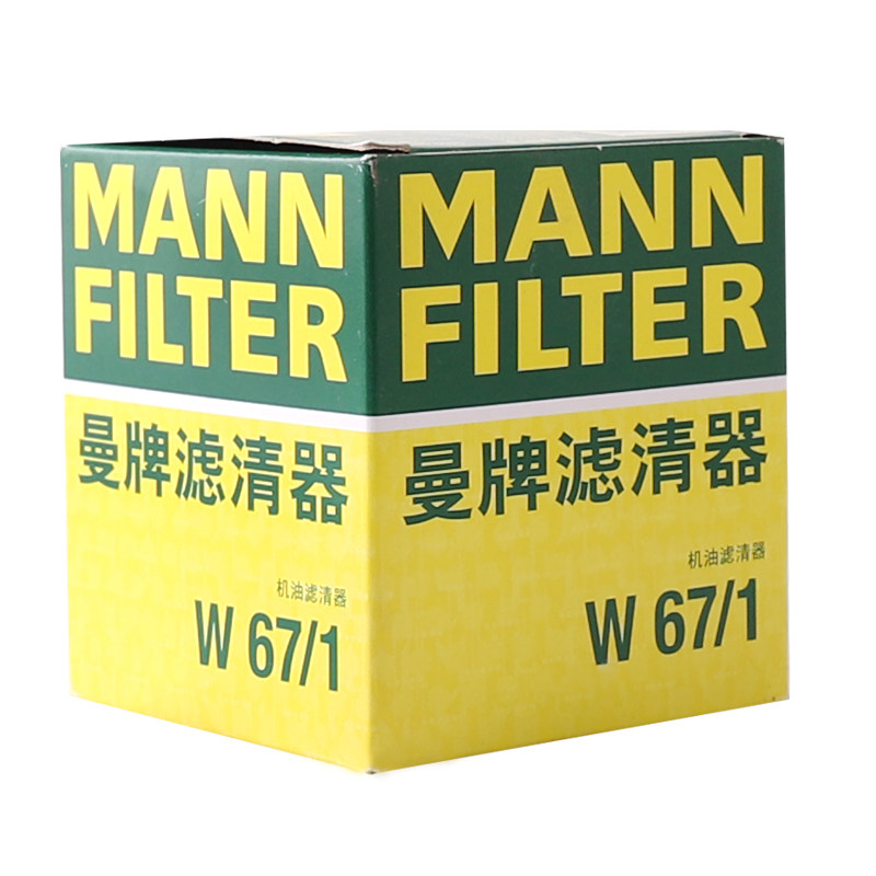 思域雅阁XRV机滤本田CRV飞度冠道缤智凌派机油滤芯格清曼牌W610/6
