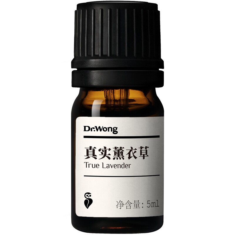 Dr.Wong真实薰衣草单方精油香气甜美细致天然植物精油扩香香薰