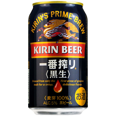 进口日本麒麟一番榨黑生啤酒