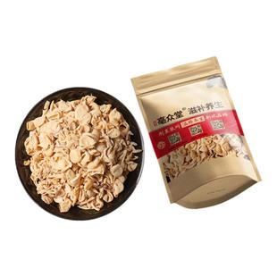 扁豆衣500g克 新货正品干货扁豆衣白扁豆衣 扁豆皮干扁豆壳