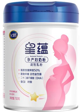 咨询更优惠丨飞鹤星蕴奶粉