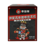 幸运咖拼配风味咖啡挂耳包中深烘焙纯黑咖啡下单送周边