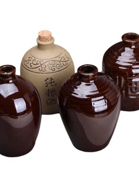 一斤装土陶家用密封酒瓶