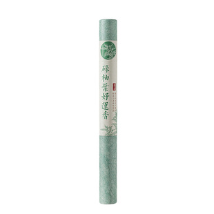 天然正品碌柚叶线香柚子叶好运香碌袖绿柚叶家用净化招财松塔香薰