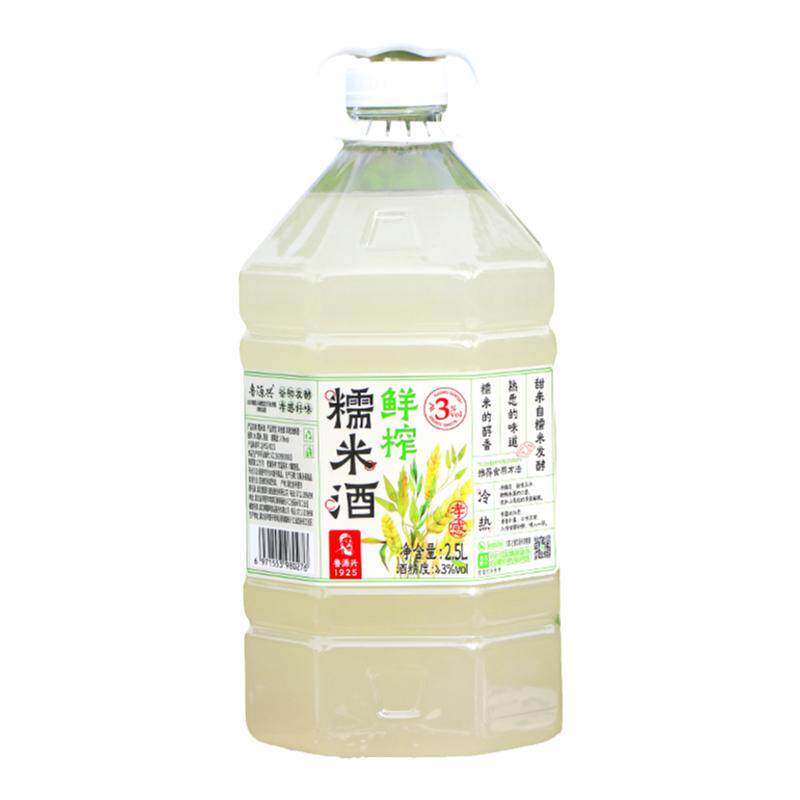 鲁源兴 鲜榨糯米酒 零添加低度发酵酒甜酒醪糟汁5斤桶装 厂家