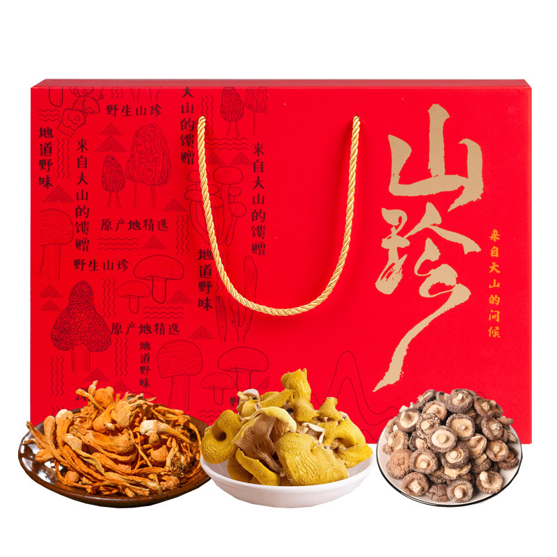 中秋节送礼端午菌菇干货礼盒装