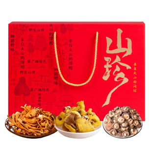 年货节礼盒菌菇汤料包山珍干货香菇特产大礼包春节送礼品团购煲汤